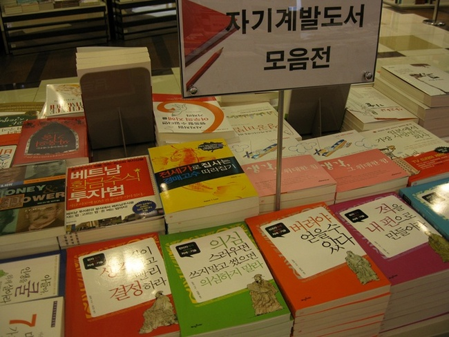 인생의 터닝포인트를 만들 필독 자기계발서 7권: 수십 년간 검증된 강력한 통찰