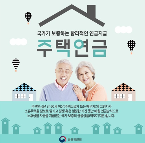 은퇴 전 반드시 확인해야 할 노후 자금 마련 체크리스트