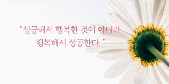 목표 달성률 90% 높이는 ‘계획 세우기’의 과학적 기술 5가지: 미루는 습관을 깨는 로드맵